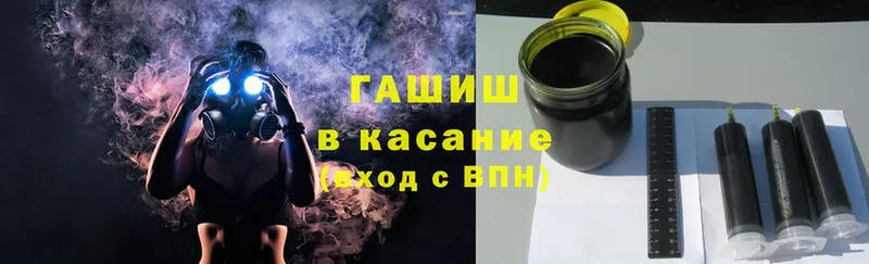 ГАШИШ hashish  kraken   Каменногорск 