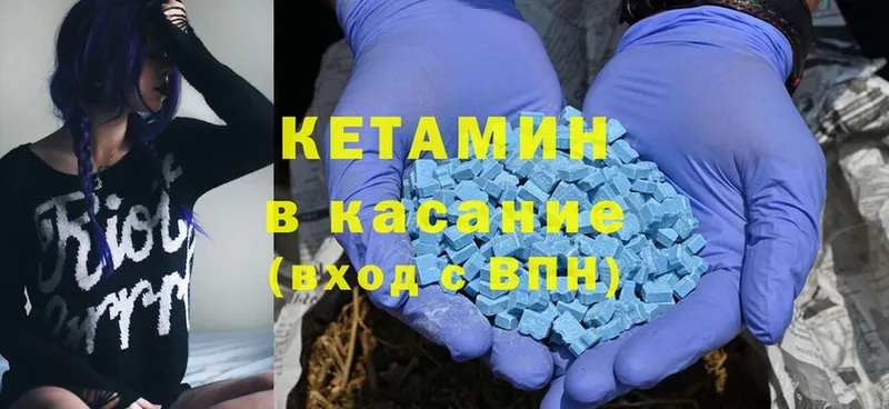 shop Telegram  Каменногорск  КЕТАМИН ketamine  кракен как зайти 