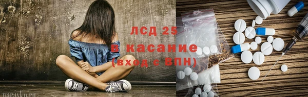 2c-b Балахна