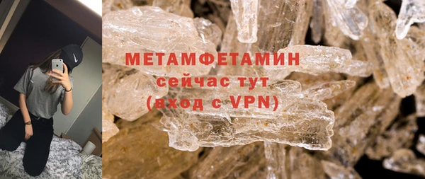 скорость mdpv Баксан