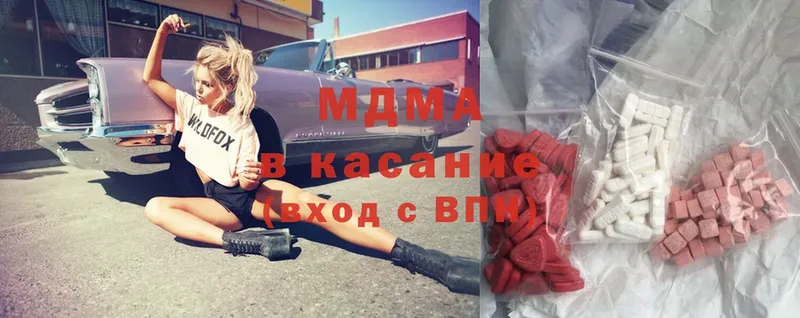 MDMA Molly  купить   Каменногорск 